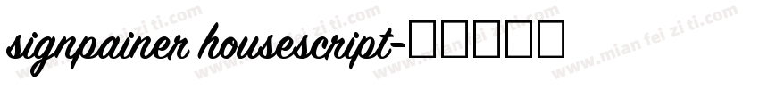 signpainer housescript字体转换